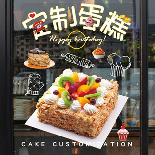 江苏南通启东市吕四港镇南星桥村蛋糕预定