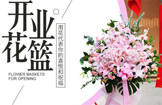 江苏南通启东市吕四港镇南星桥村花篮配送